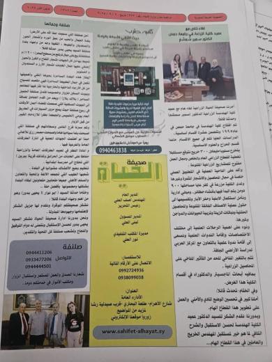 الدكتورة هيا حسن سليمون الاختصاصية في امراض الجهاز الهضمي في مدينة…