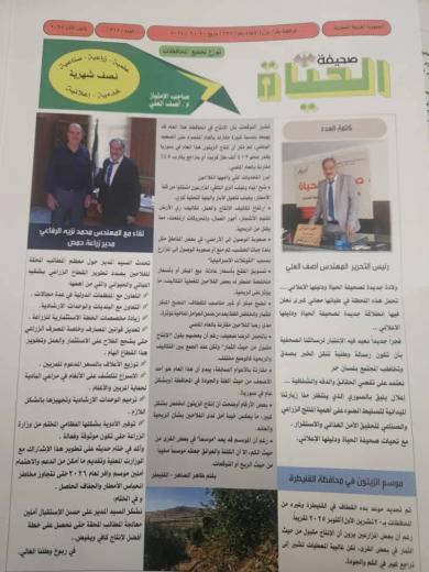 -شركة الغدير للاجبان….