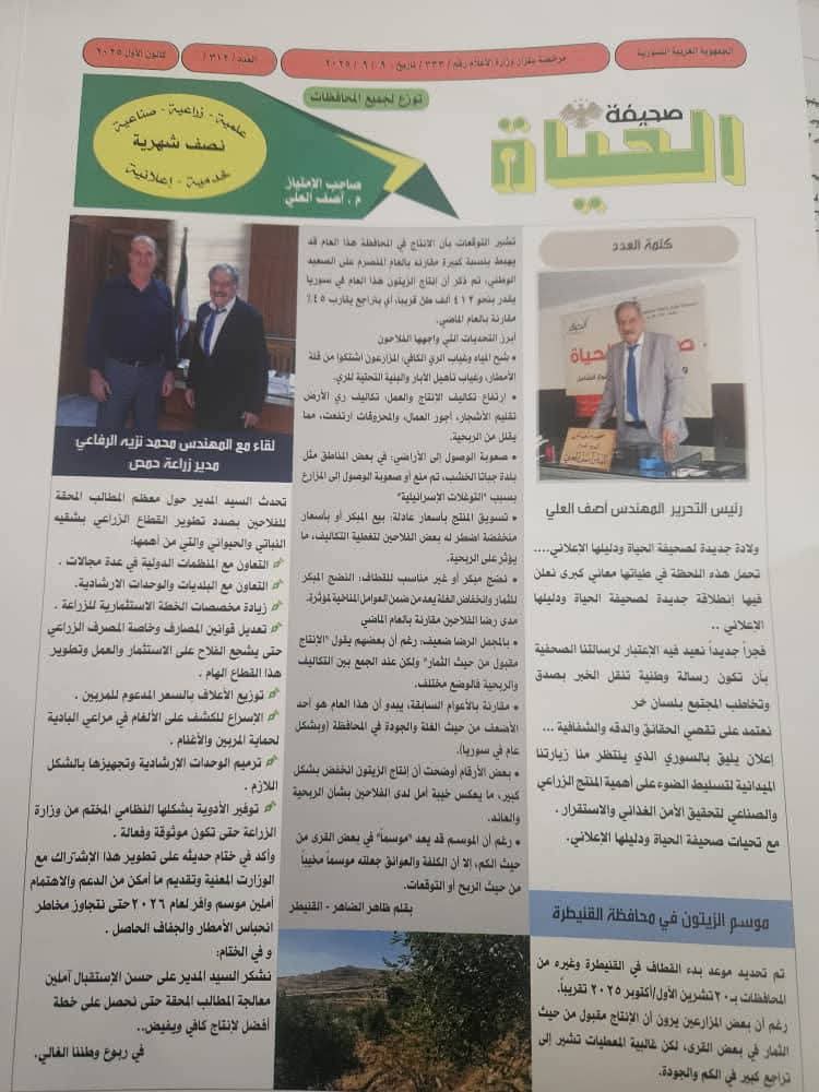-شركة الغدير للاجبان….
