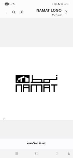 متابعة سريعة: استقرار نسبي في أسعار الأعلاف